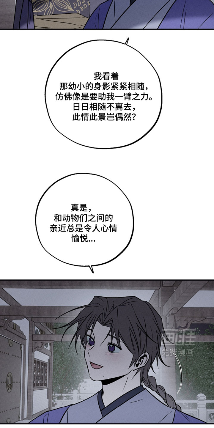 第37话4