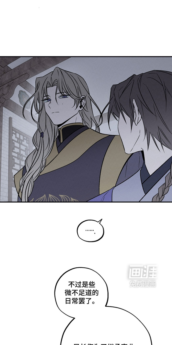第37话5