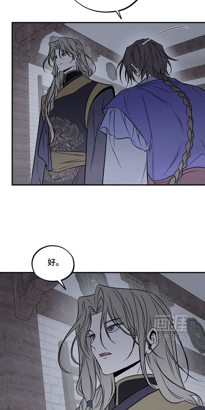 第37话7