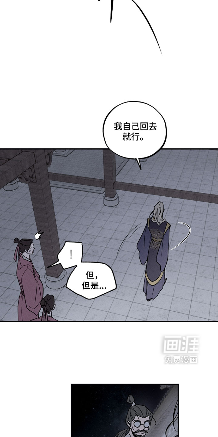 第37话9