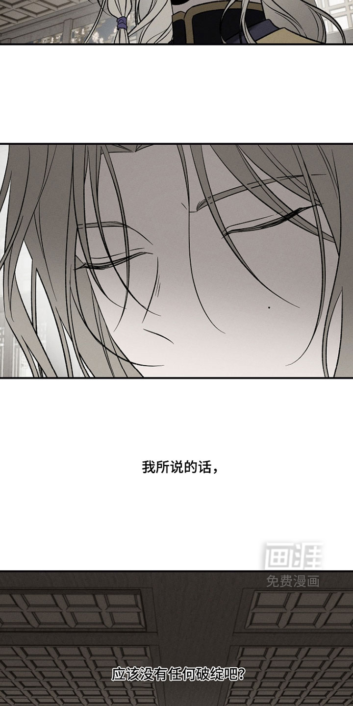 第36话10