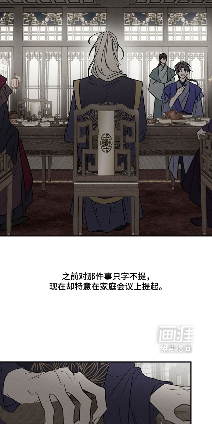 第36话11