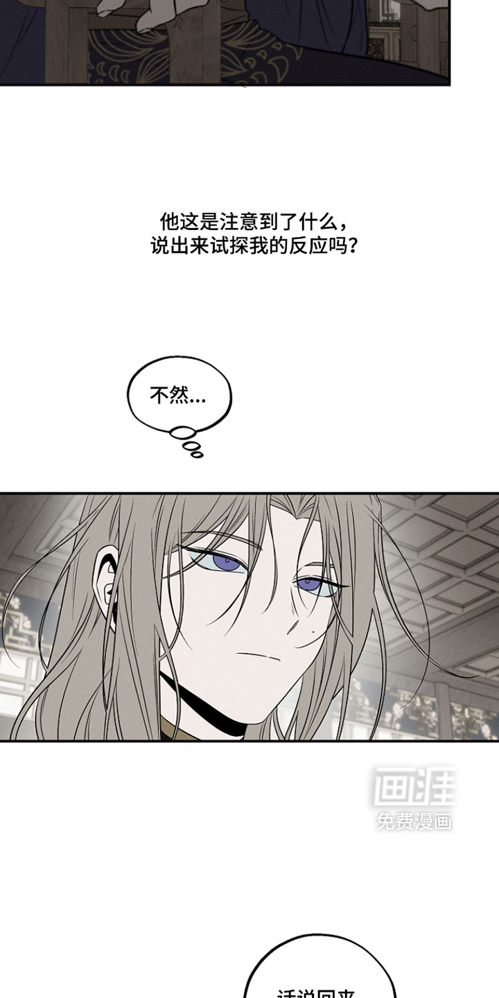第36话12