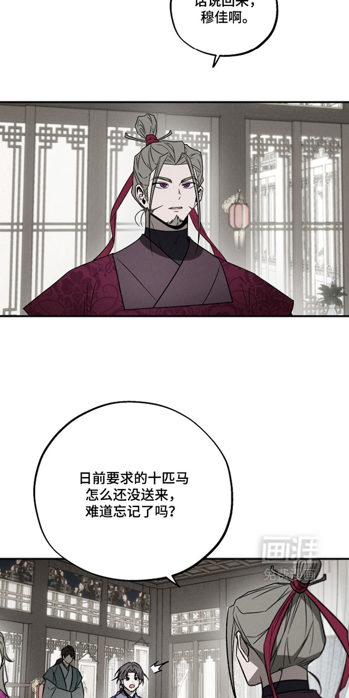 第36话13
