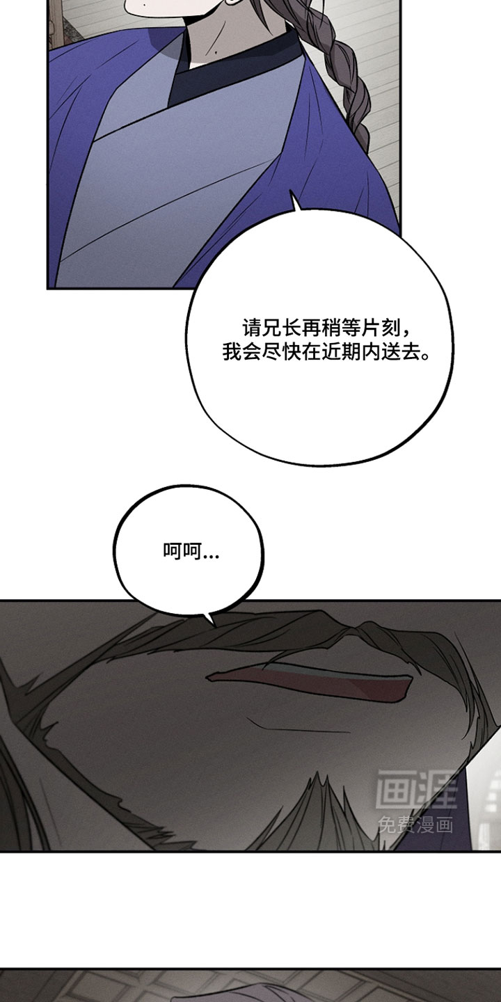 第36话15