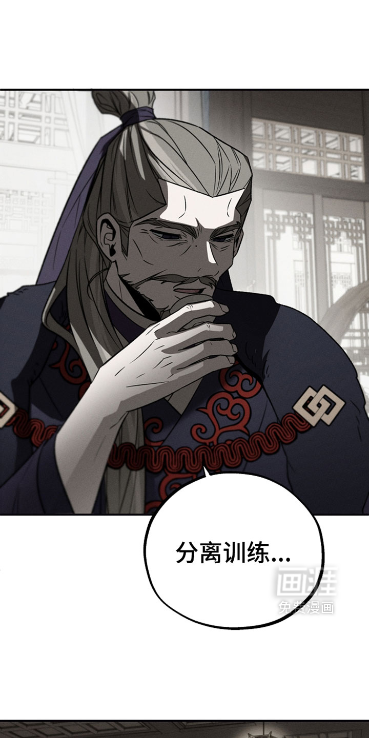 第36话17