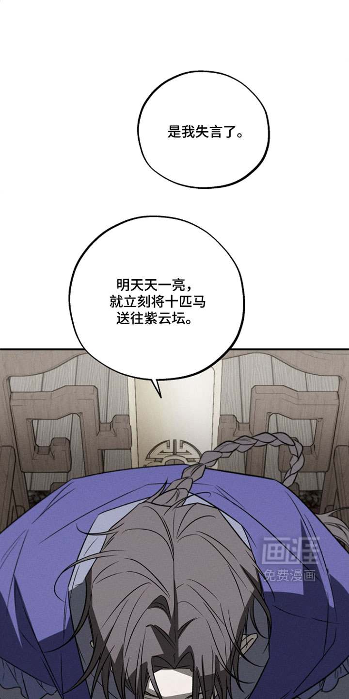 第36话19