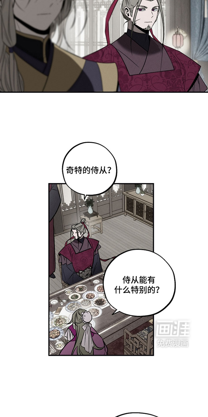 第36话2