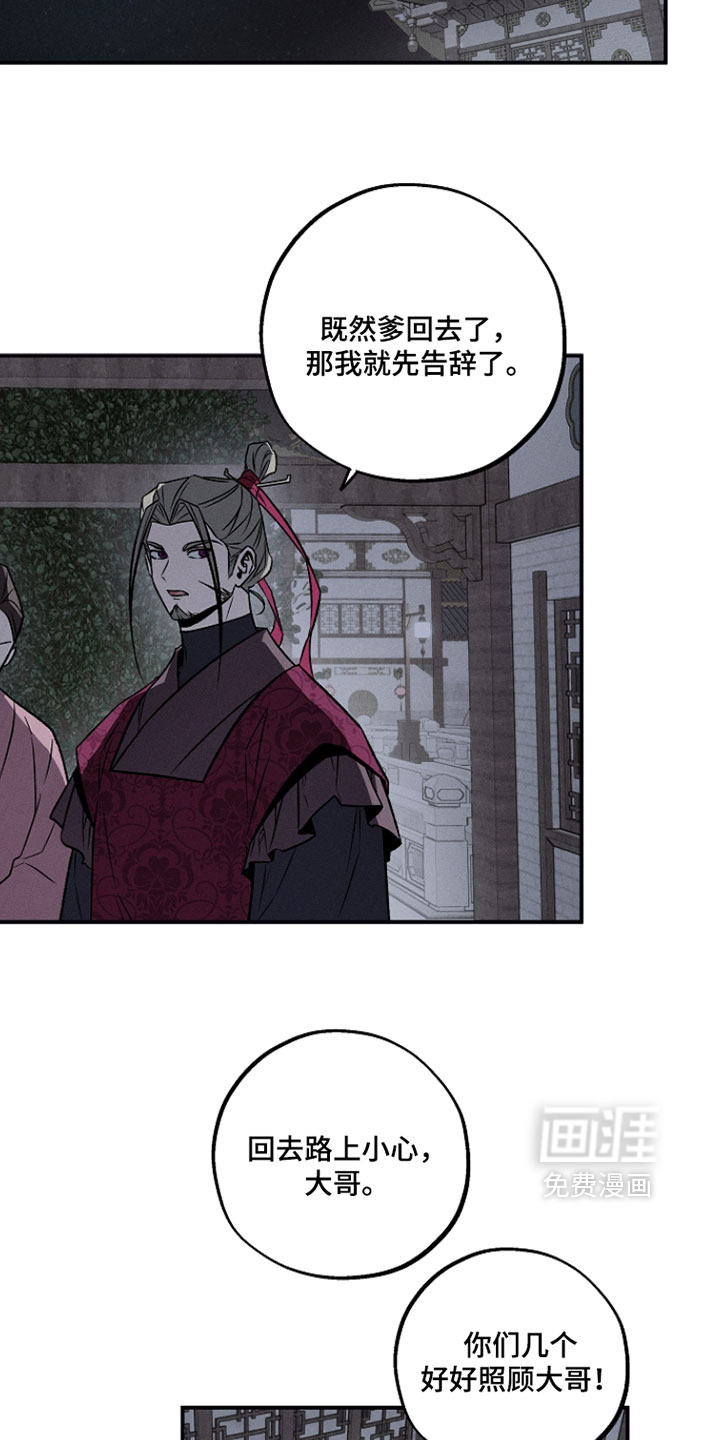 第36话27