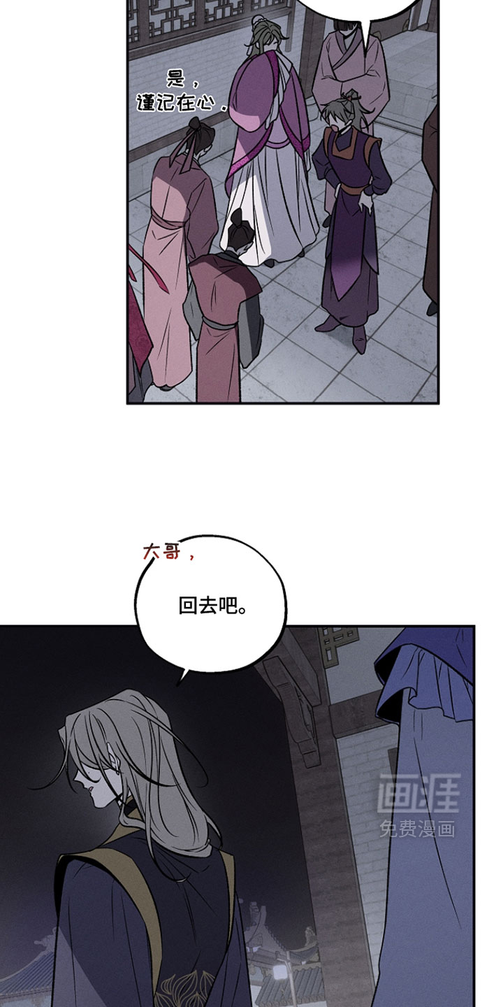 第36话28