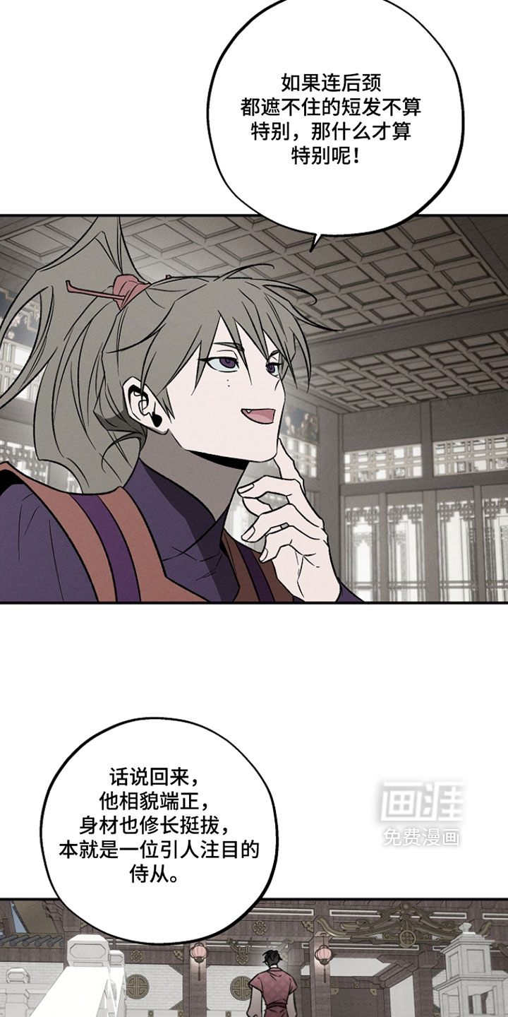 第36话3