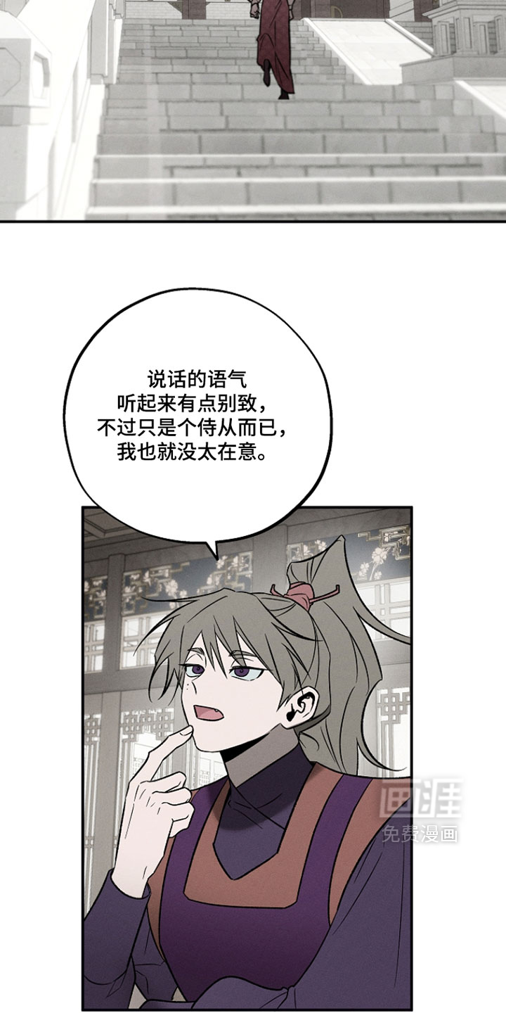 第36话4