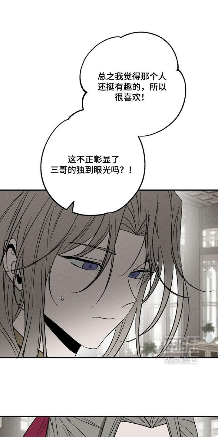第36话5