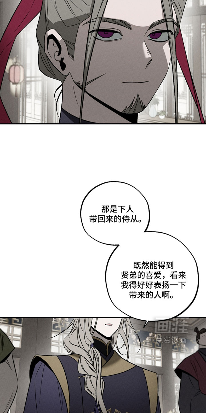 第36话6