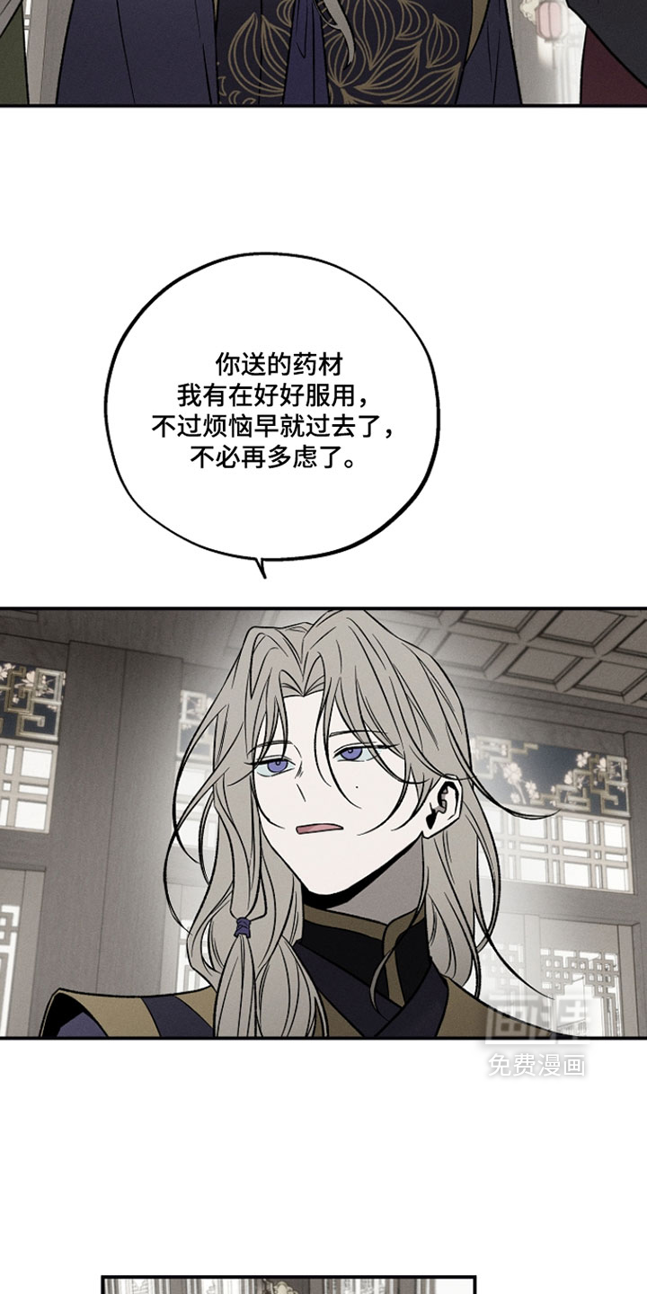 第36话7