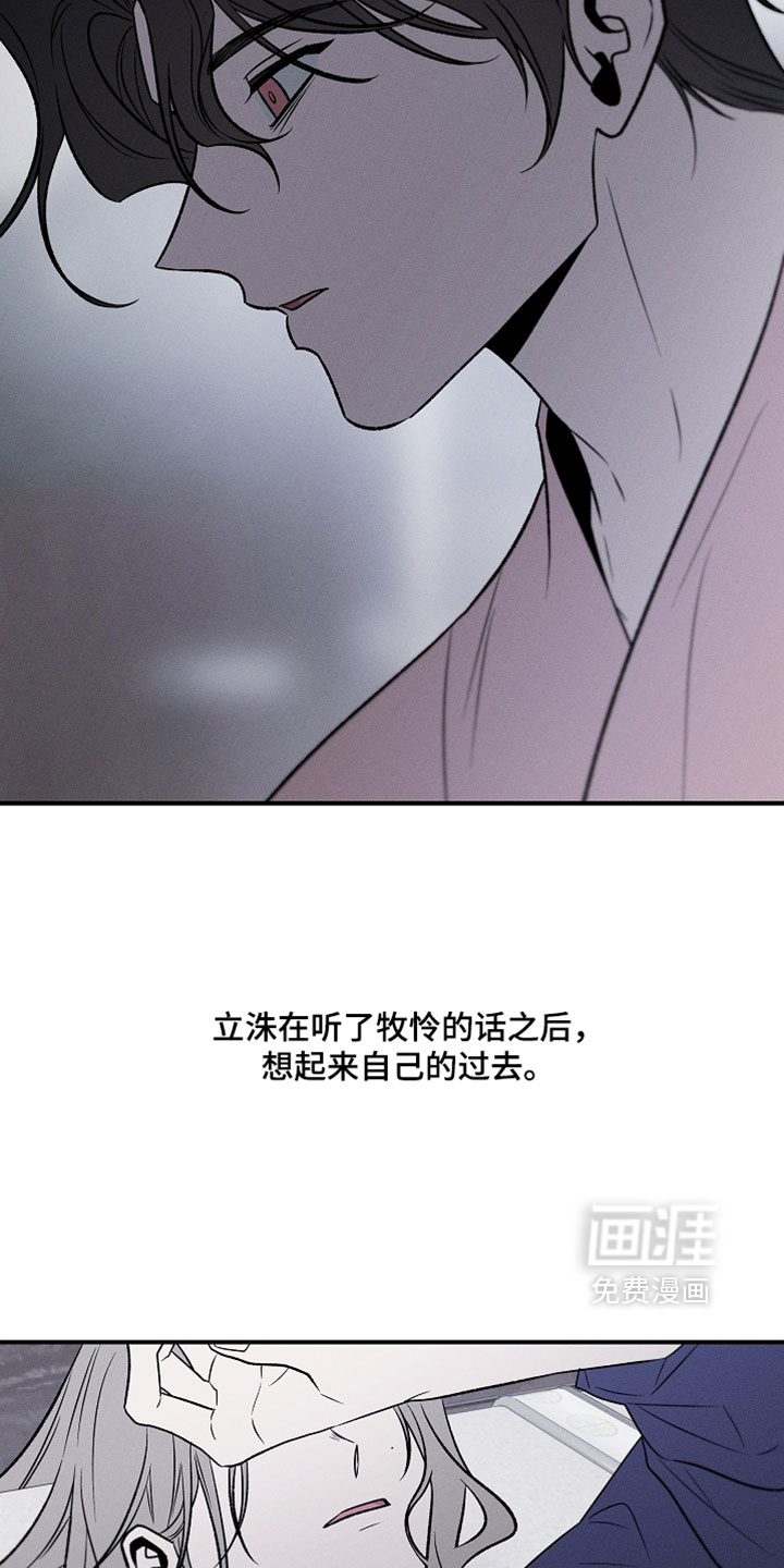 第39话11