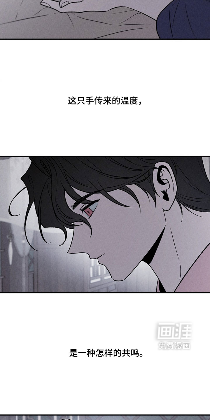 第39话13
