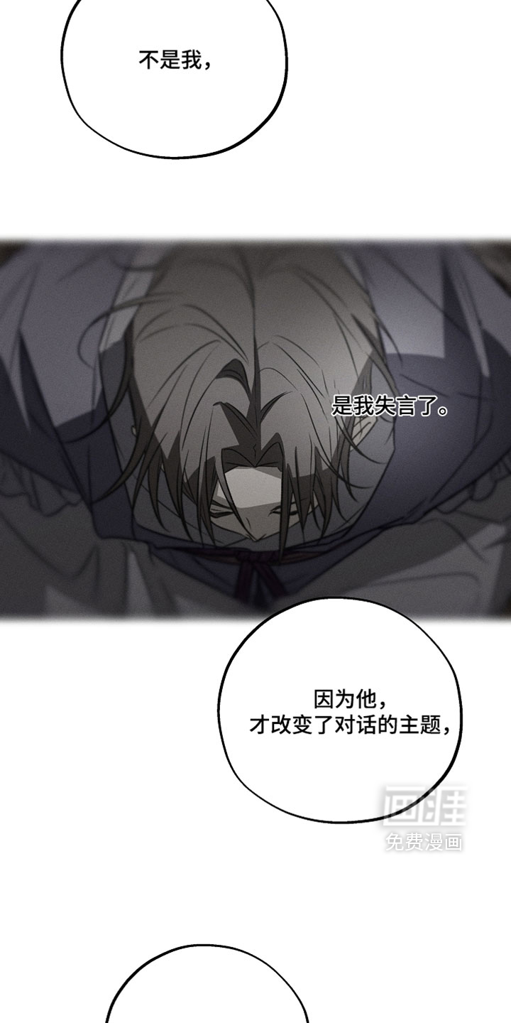 第39话3