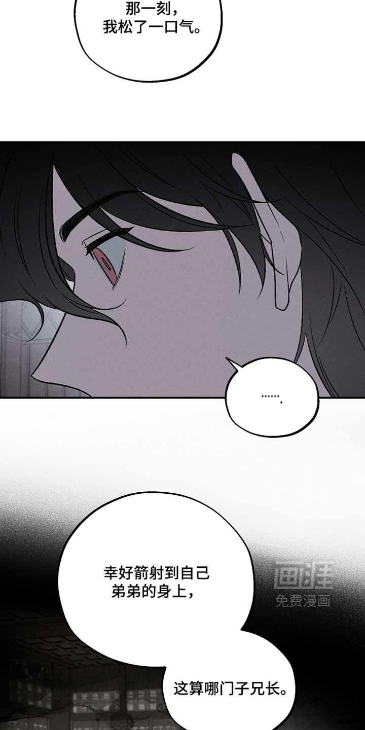 第39话4