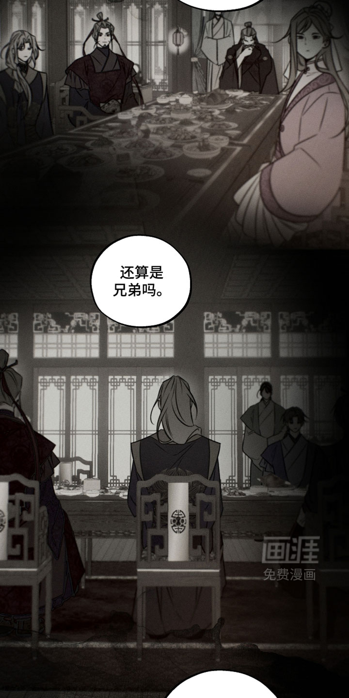 第39话5