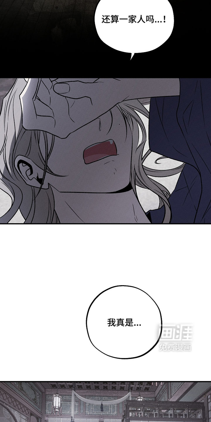 第39话6