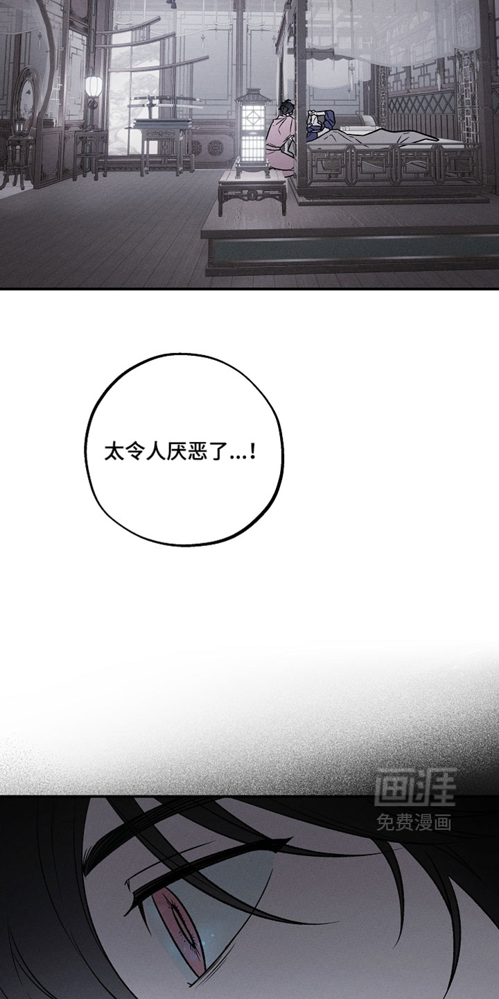 第39话7