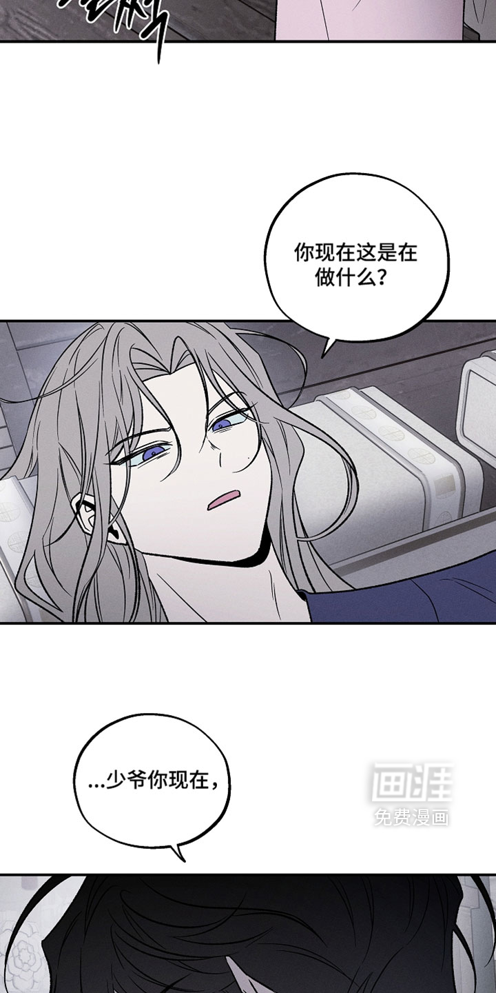 第38话13