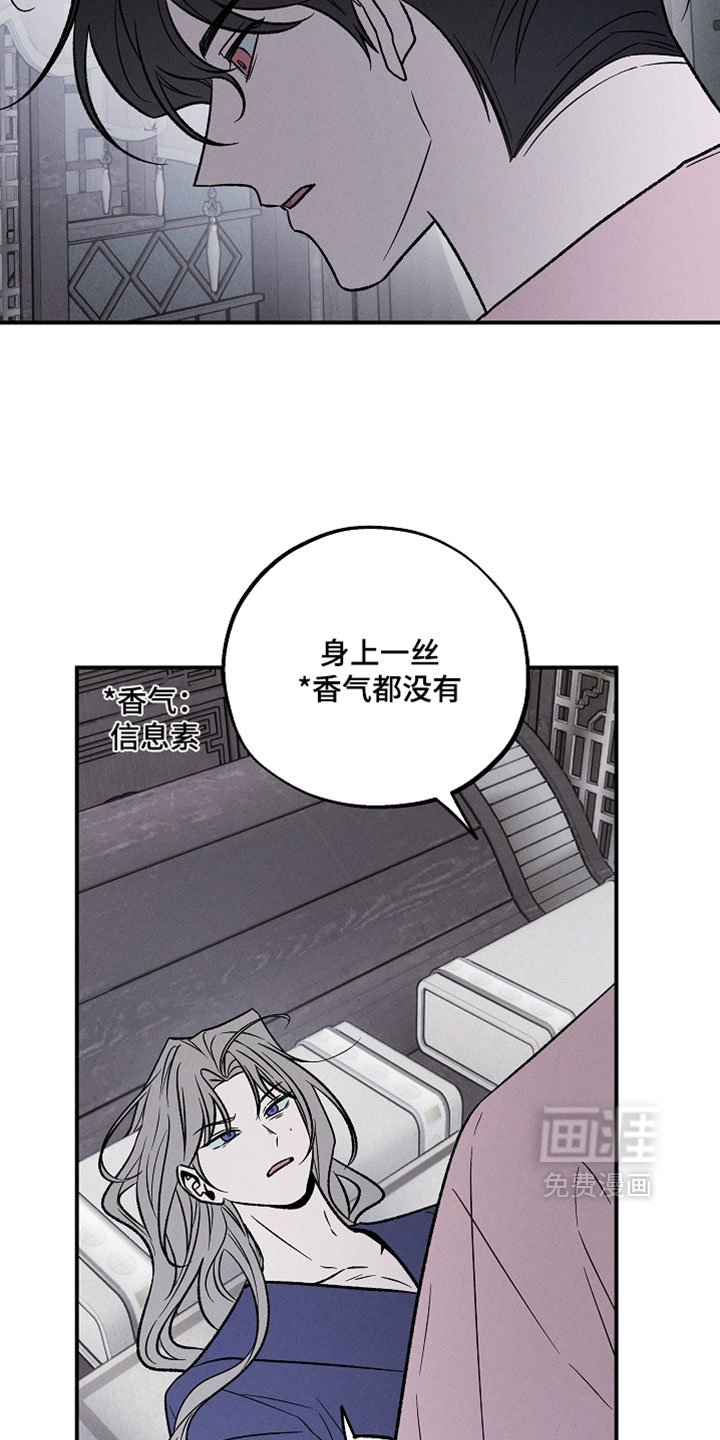 第38话14