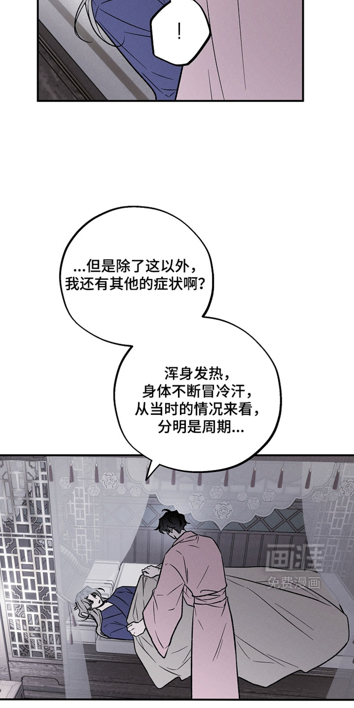 第38话15