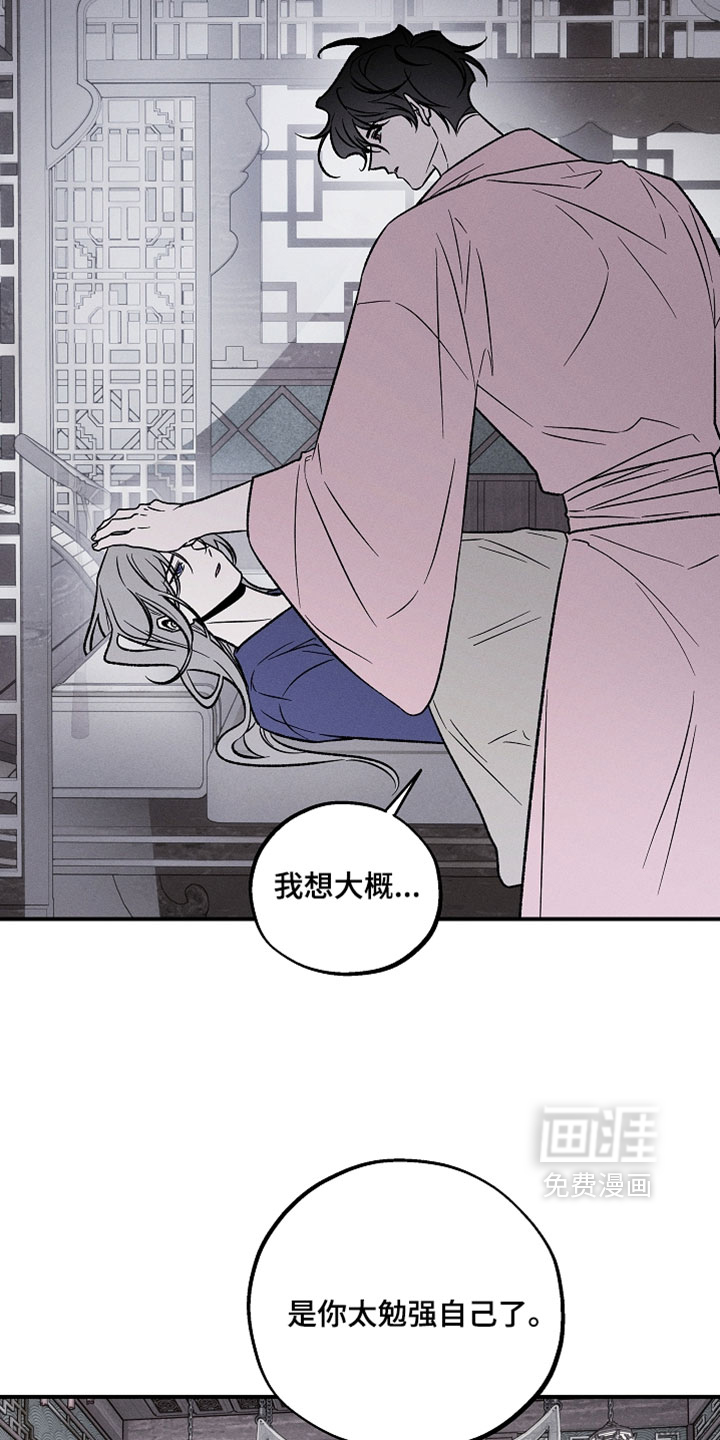 第38话17