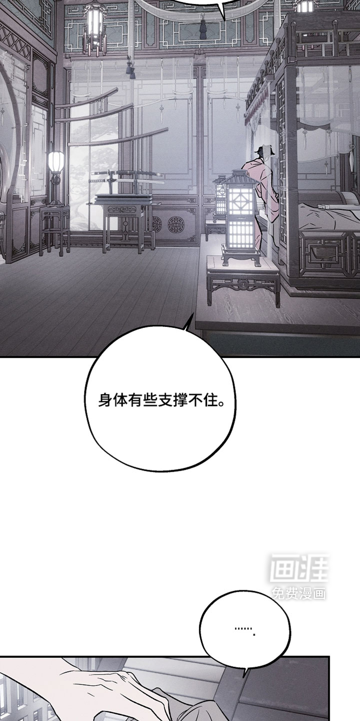 第38话18