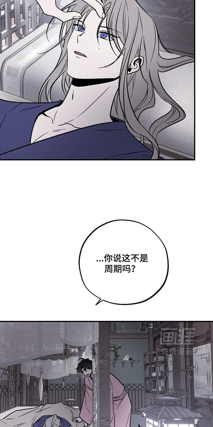 第38话19