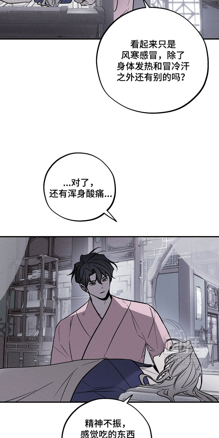第38话20