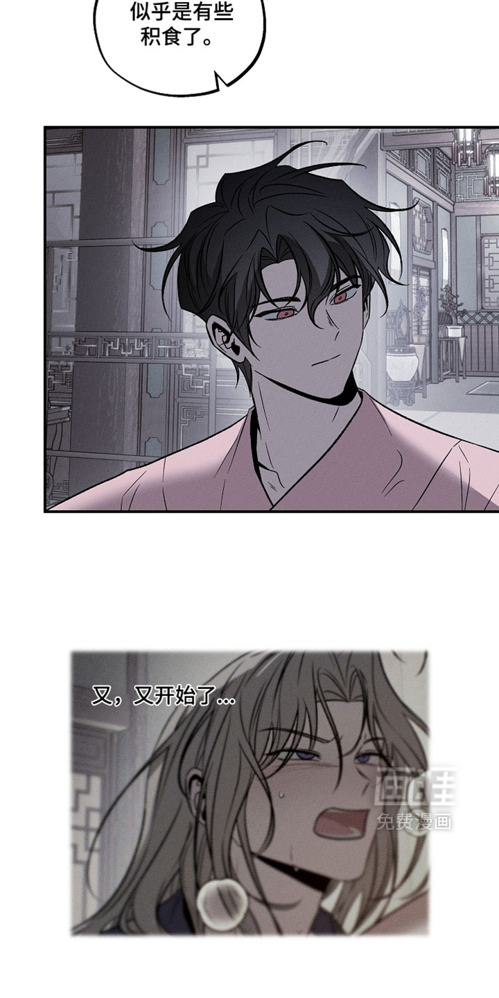 第38话22