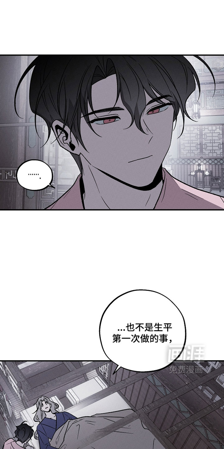 第38话23