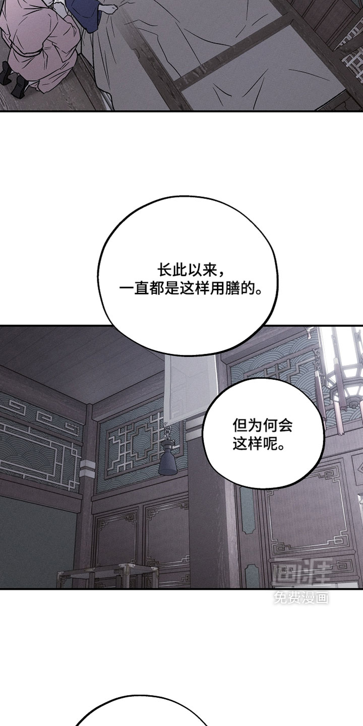 第38话24