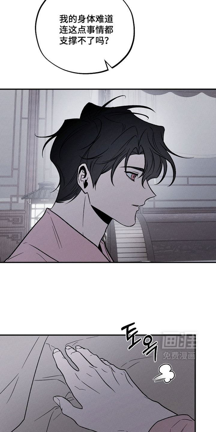第38话25