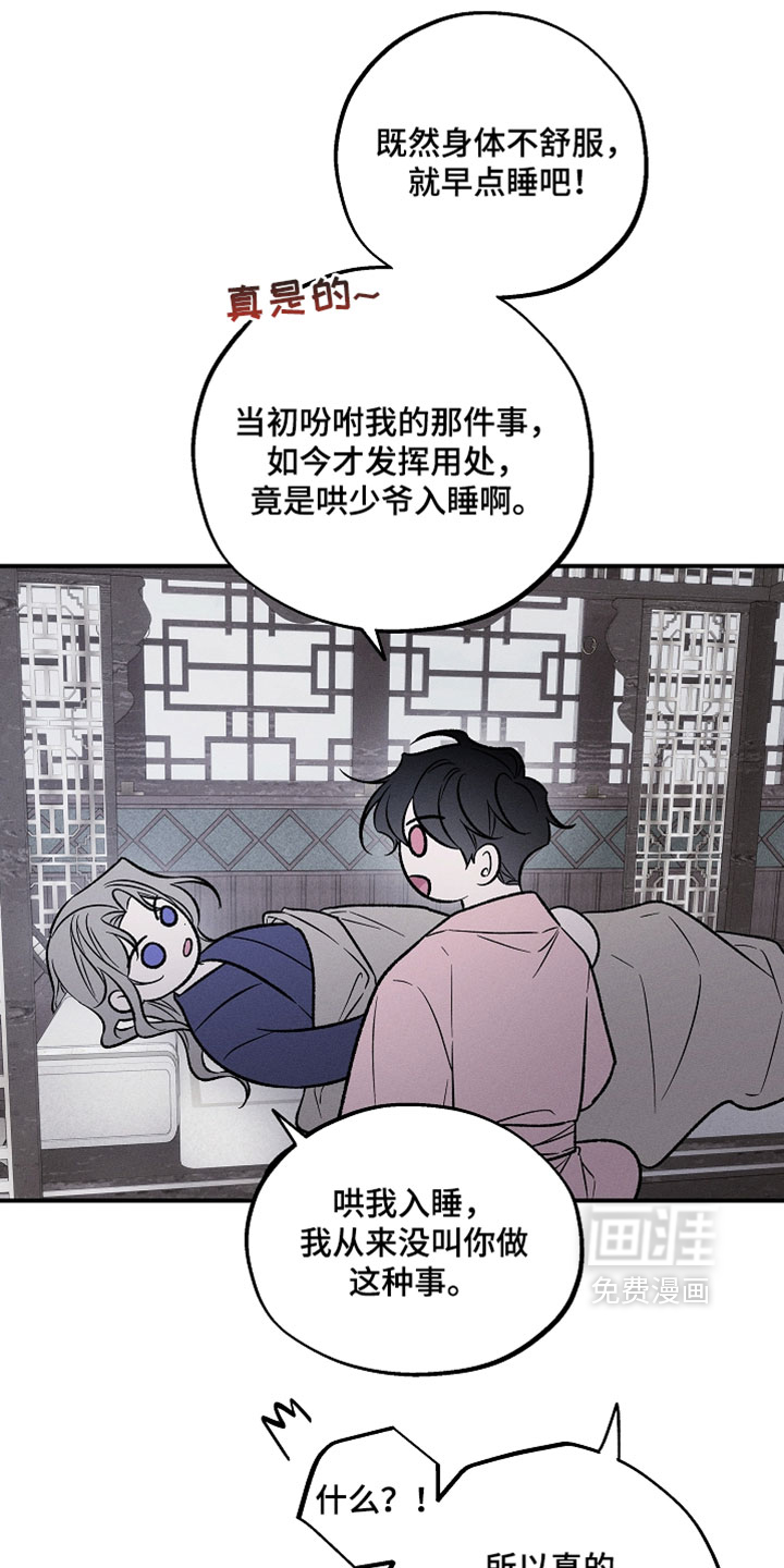 第38话29