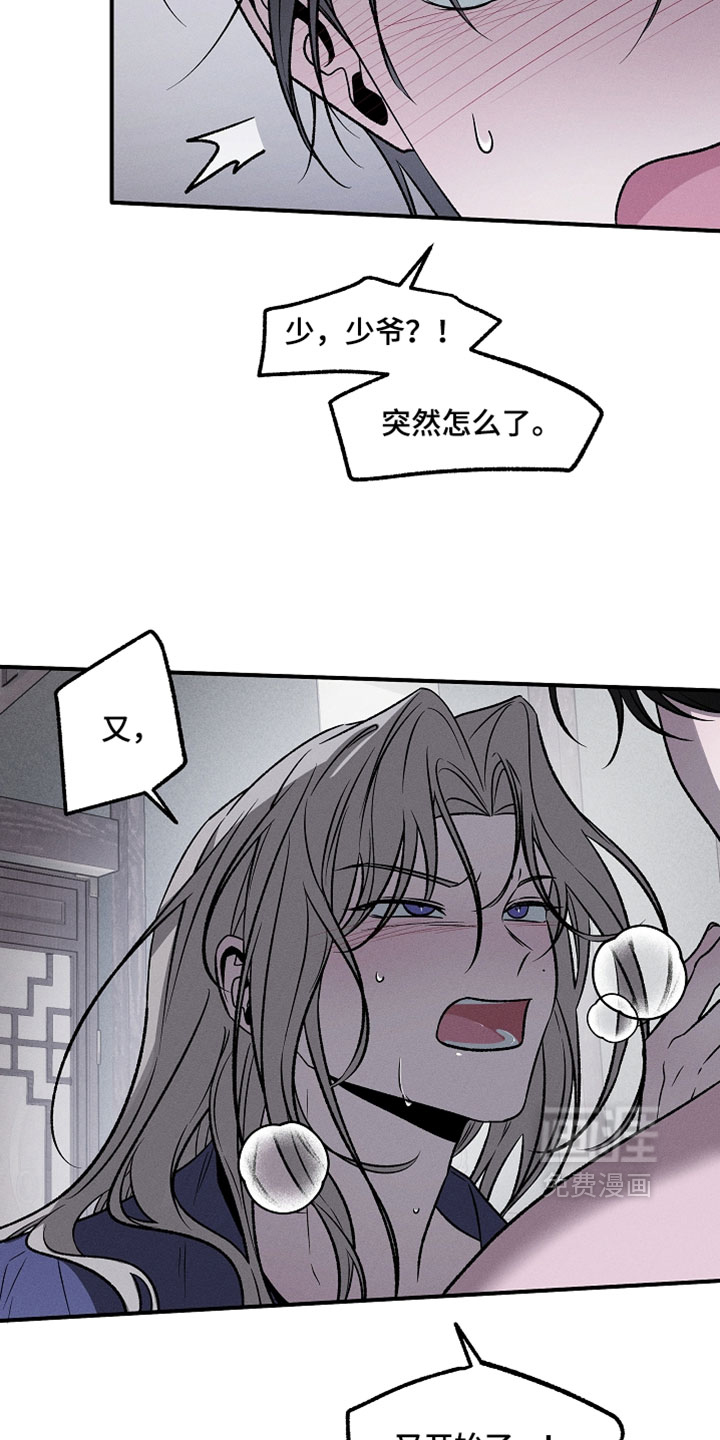 第38话3