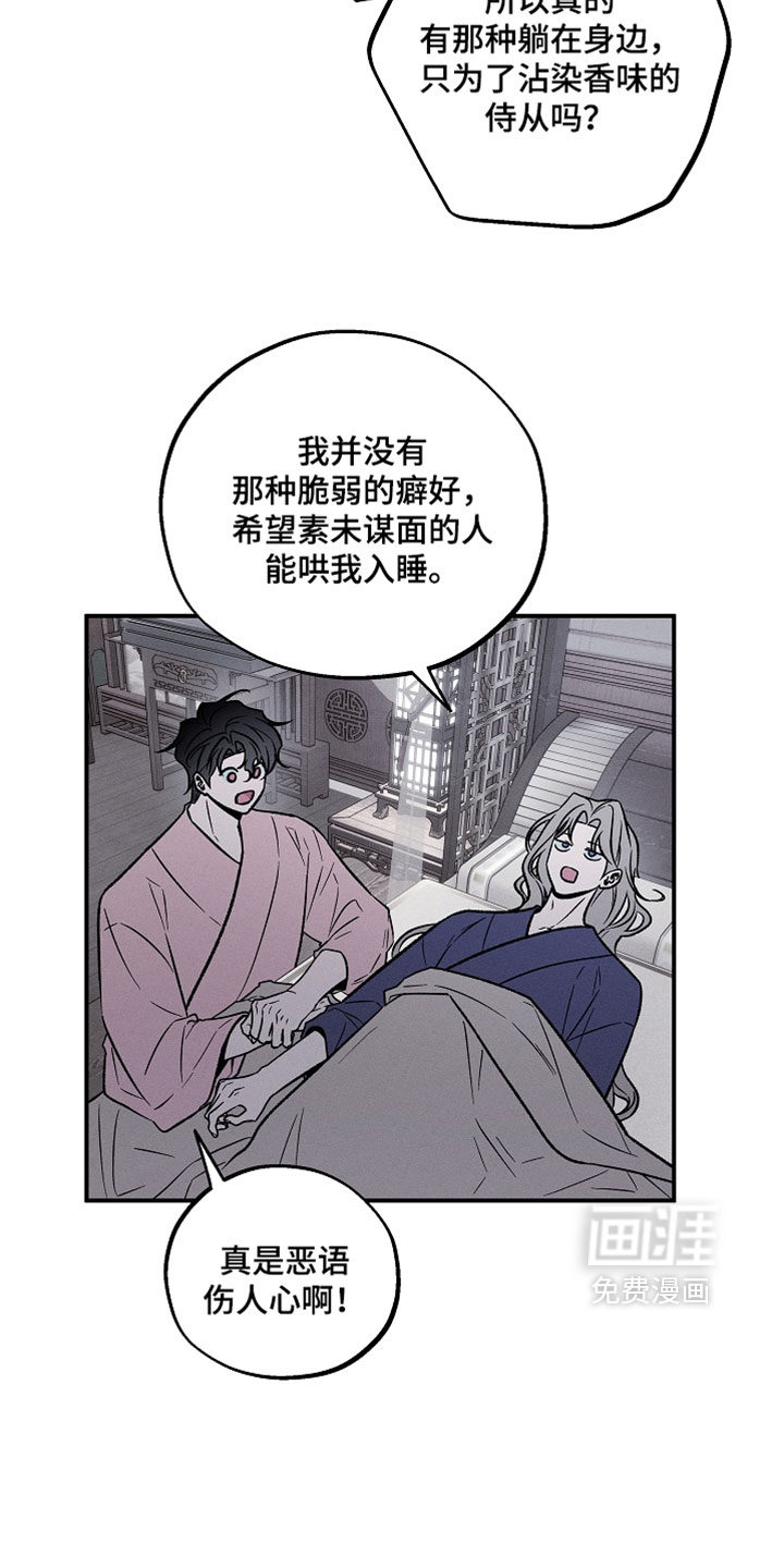 第38话30