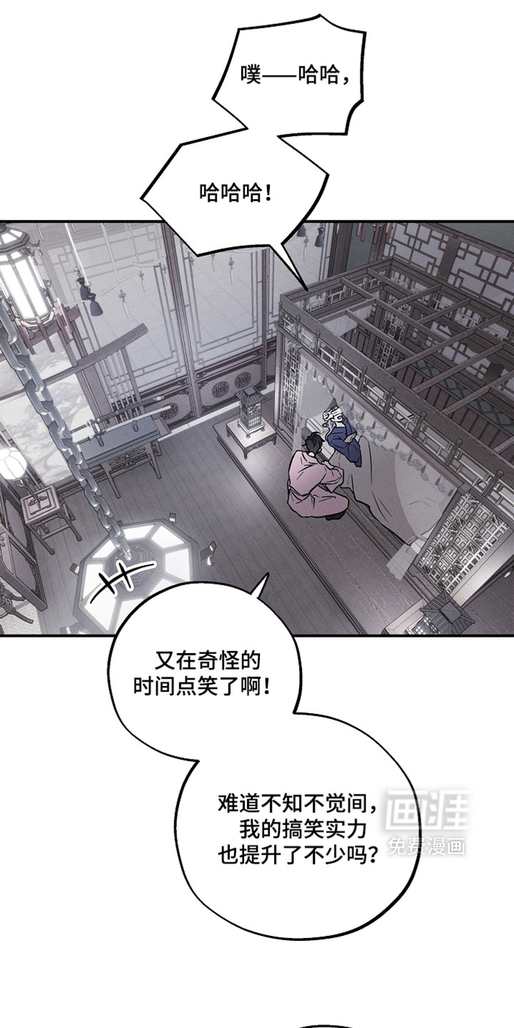 第38话31