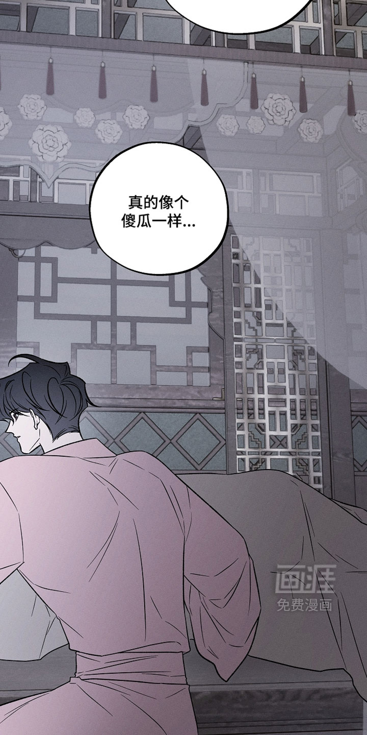 第38话33
