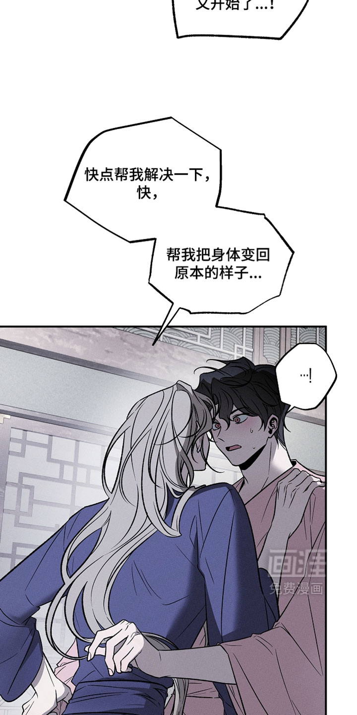 第38话4