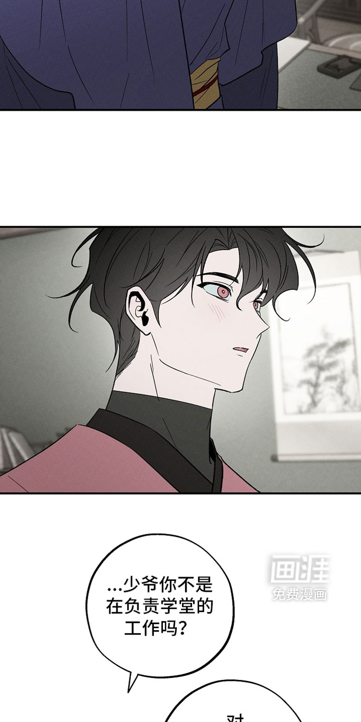 第44话10