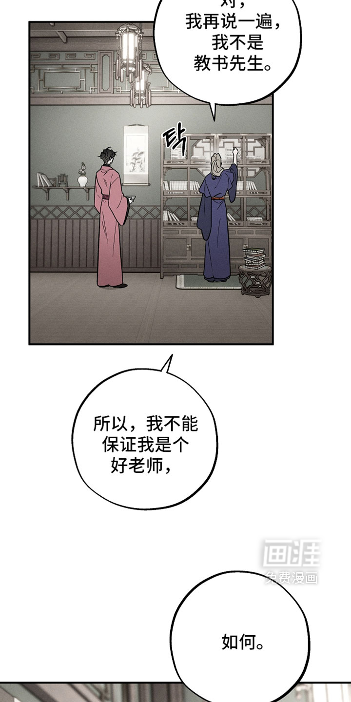 第44话11