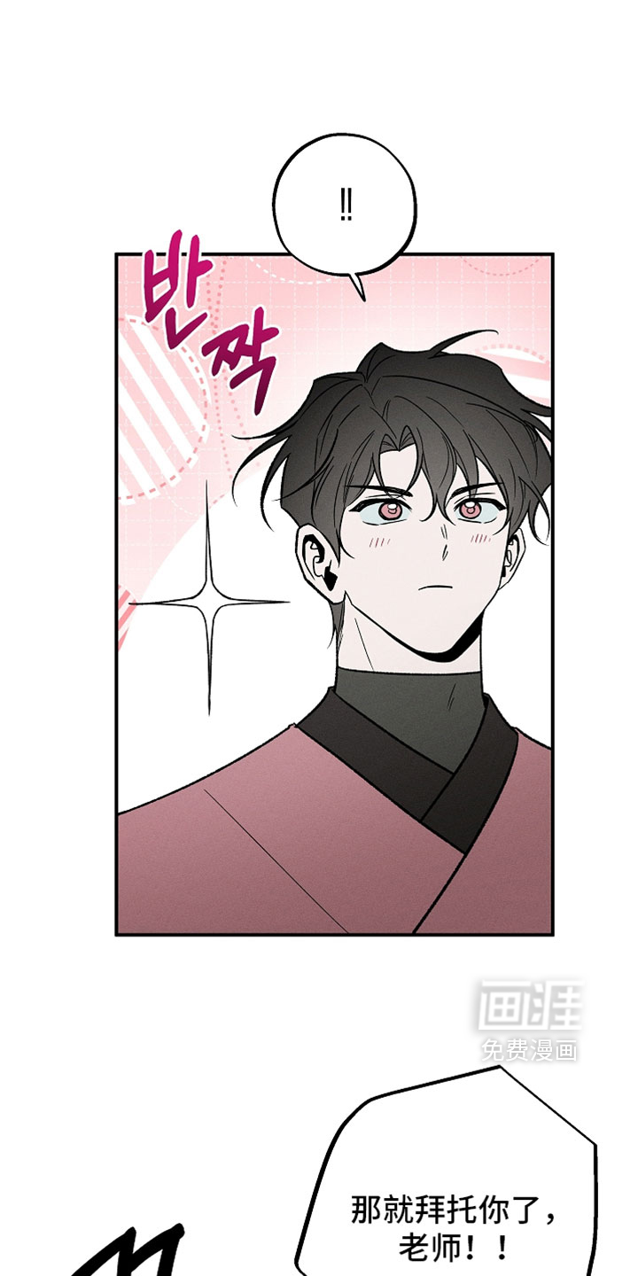 第44话13