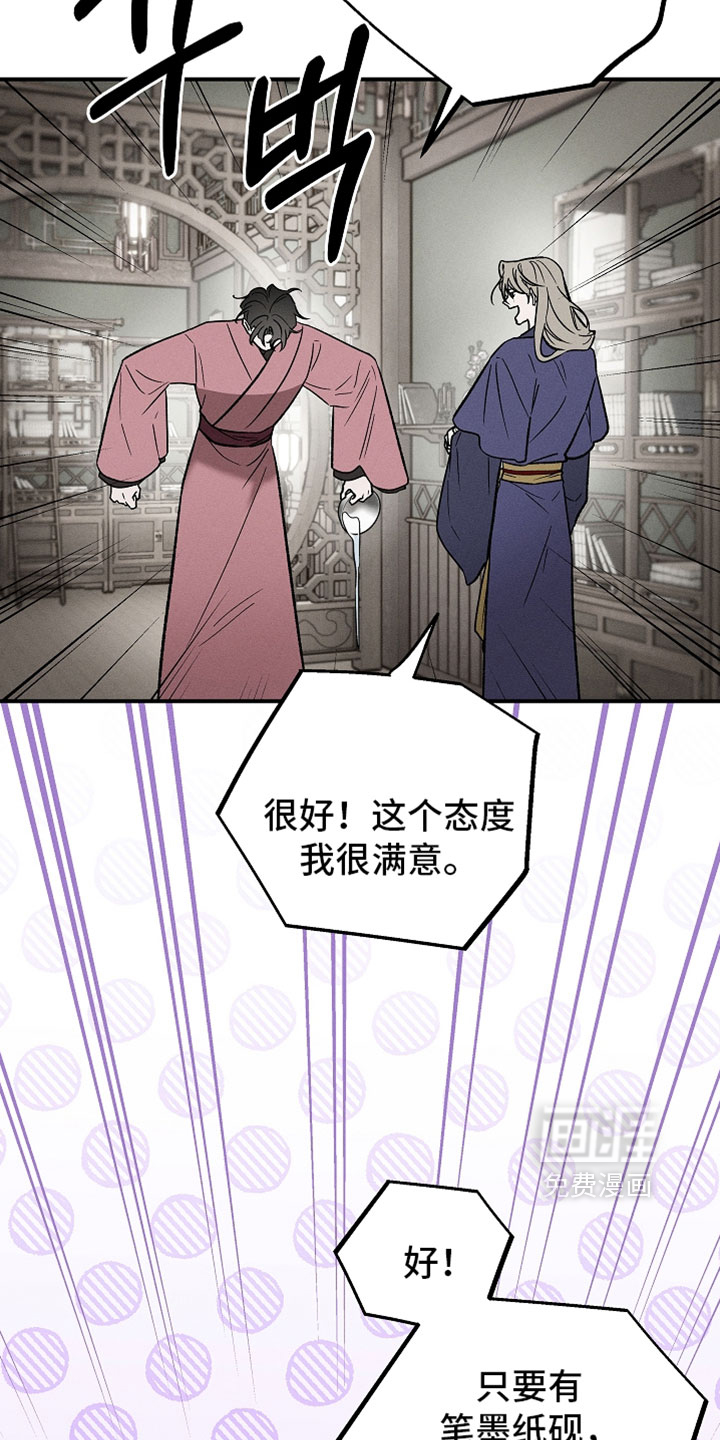 第44话14