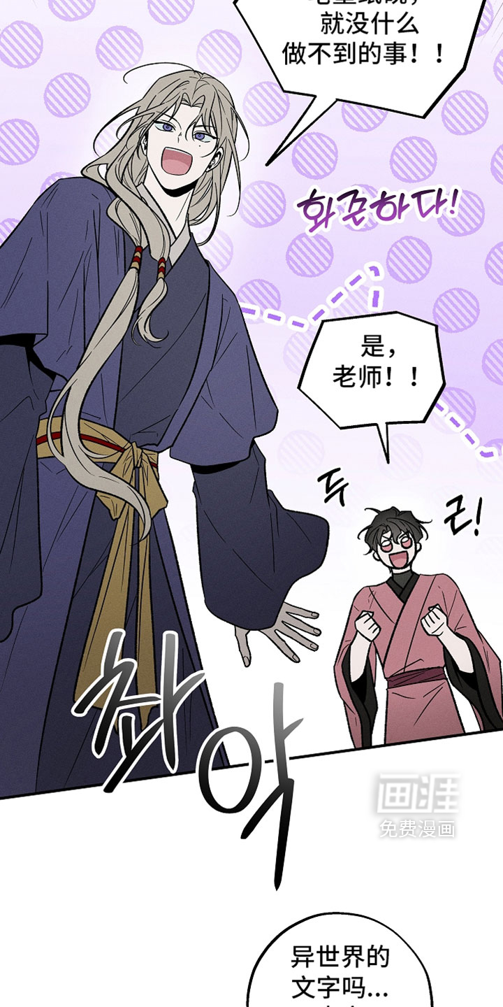 第44话15