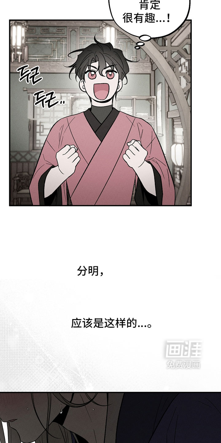 第44话16