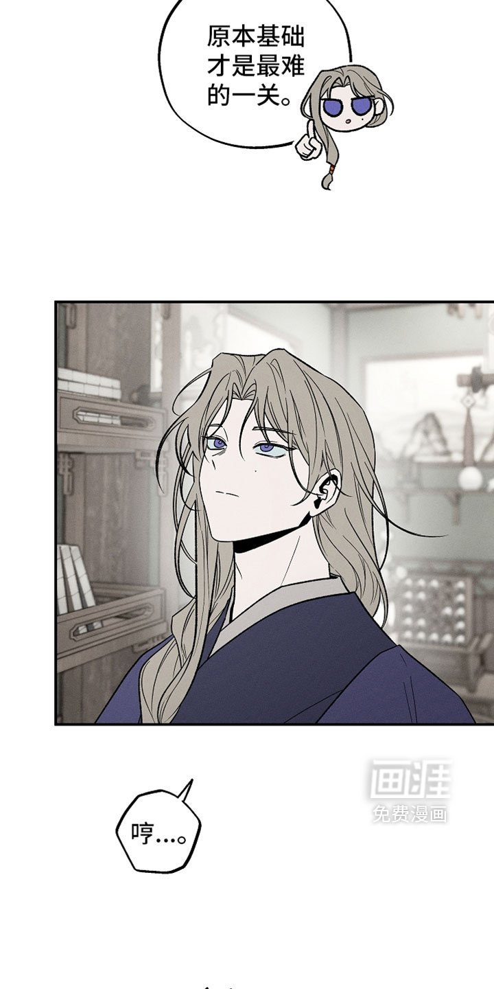 第44话2